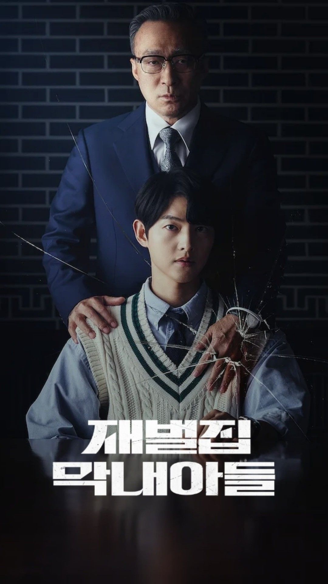 Drama Korea Terbaik dengan Rating Tertinggi