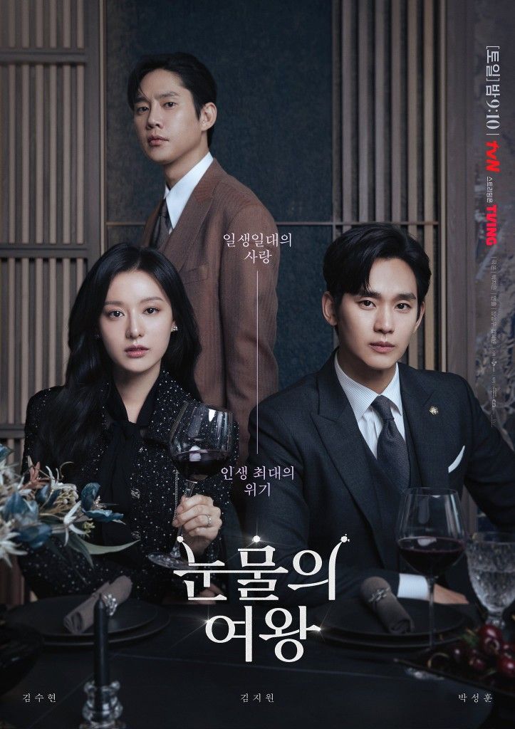 Drama Korea Terbaik dengan Rating Tertinggi