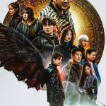Sinopsis Drakor Twelve, Jadwal Tayang & Link Sub Indo