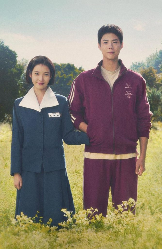 Review Drama Korea When Life Gives You Tangerines
