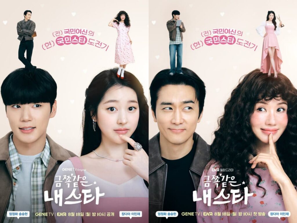 Sinopsis Drakor My Troublesome Star Lengkap Dengan Jadwal Tayang, Pemain dan Link Streaming