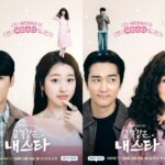 Sinopsis Drakor My Troublesome Star Lengkap Dengan Jadwal Tayang, Pemain dan Link Streaming