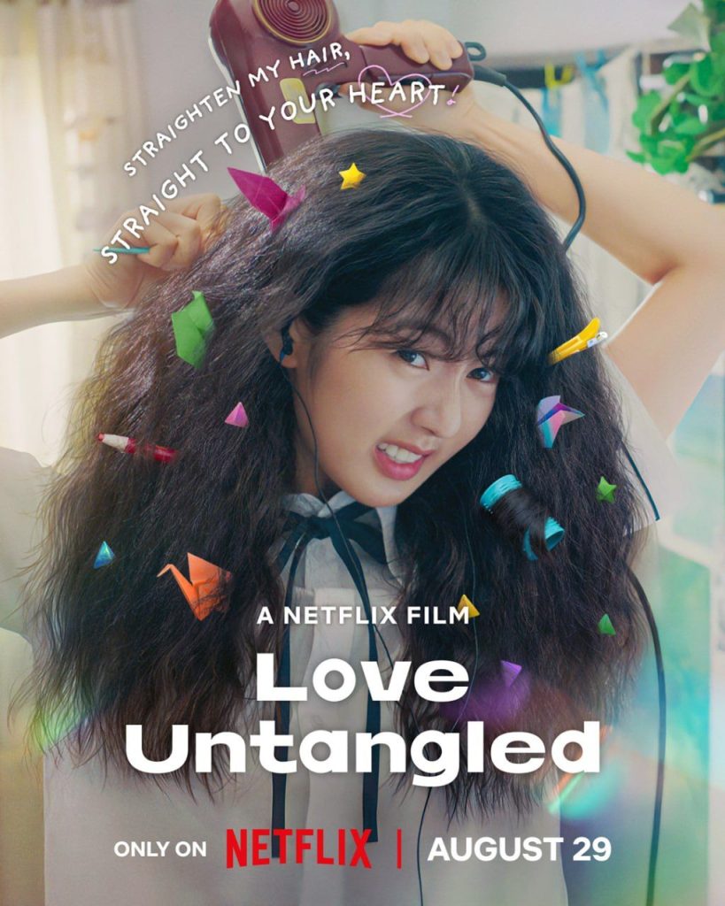 Sinopsis Film Love Untangled 2025: Rom-Com Korea Netflix