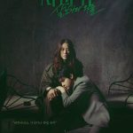 Sinopsis Queen Mantis Drakor Baru 2025, Pemain & Jadwal