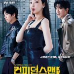 Sinopsis Drakor Confidence Queen, Jadwal & Link Sub Indo