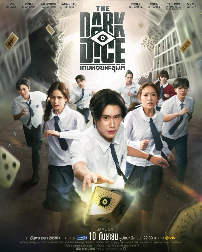 9 Drama Thailand Terbaru 2025 yang Bikin Baper & Deg-Degan!