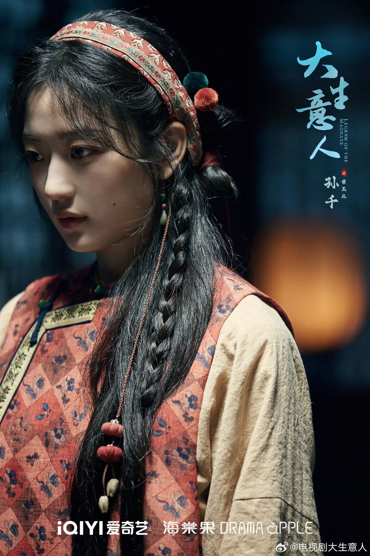 Sinopsis Drachin Legend of the Magnate Lengkap Dengan Jadwal Tayang, Pemain dan Link Streaming Nonton Sub Indo