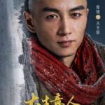 Sinopsis Drachin Legend of the Magnate Lengkap Dengan Jadwal Tayang, Pemain dan Link Streaming Nonton Sub Indo