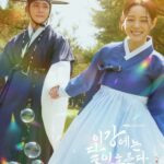 Sinopsis Drakor Moon River Lengkap Dengan Jadwal Tayang, Pemain dan Link Streaming Nonton Sub Indo