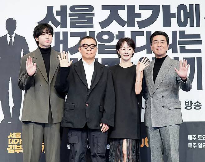 Sinopsis Drakor The Dream Life of Mr. Kim Lengkap Dengan Jadwal Tayang, Pemain dan Link Streaming Nonton Sub Indo