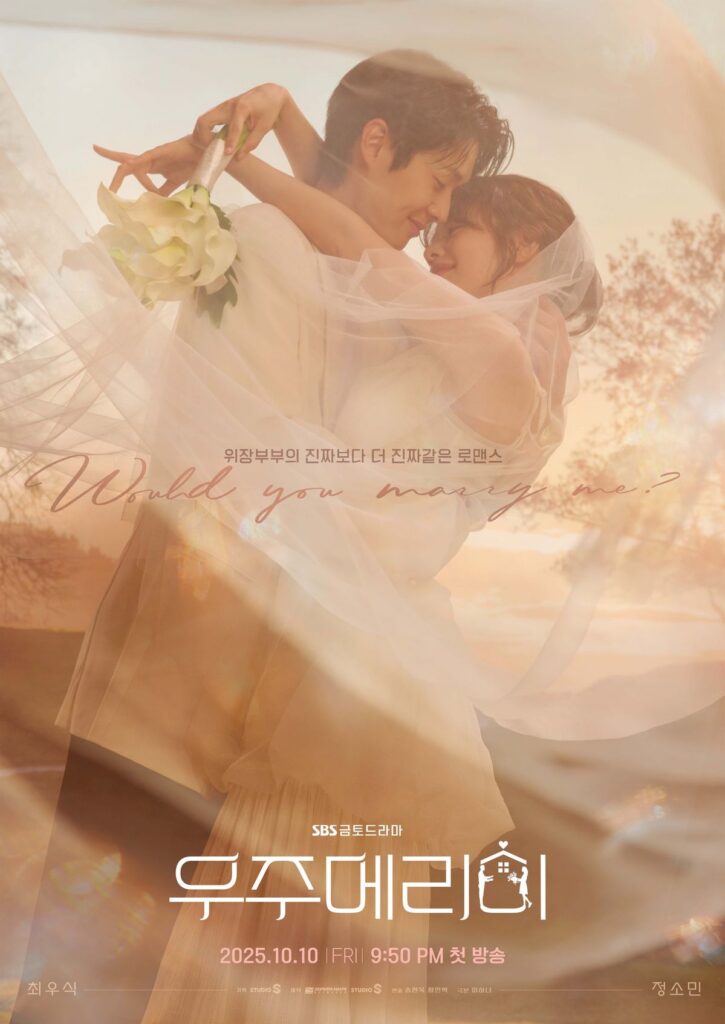 Sinopsis Drakor Would You Marry Me Lengkap Dengan Jadwal Tayang, Pemain dan Link Streaming Nonton Sub Indo