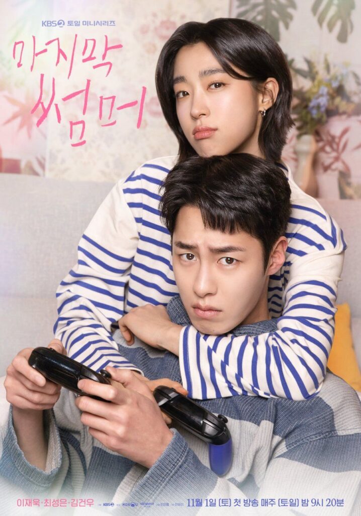 Sinopsis Last Summer Drama Korea Lengkap Dengan Jadwal Tayang, Pemain dan Link Streaming Nonton Sub Indo
