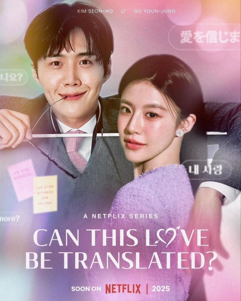 Genre Trailer Ost Kdrama Can This Love Be Translated Gen Amikom