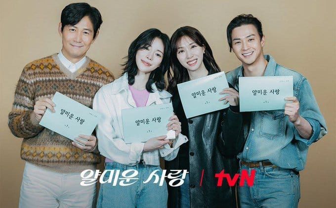 Sinopsis Nice To Not Meet You Drama Korea Lengkap Dengan Jadwal Tayang, Pemain dan Link Streaming Nonton Sub Indo