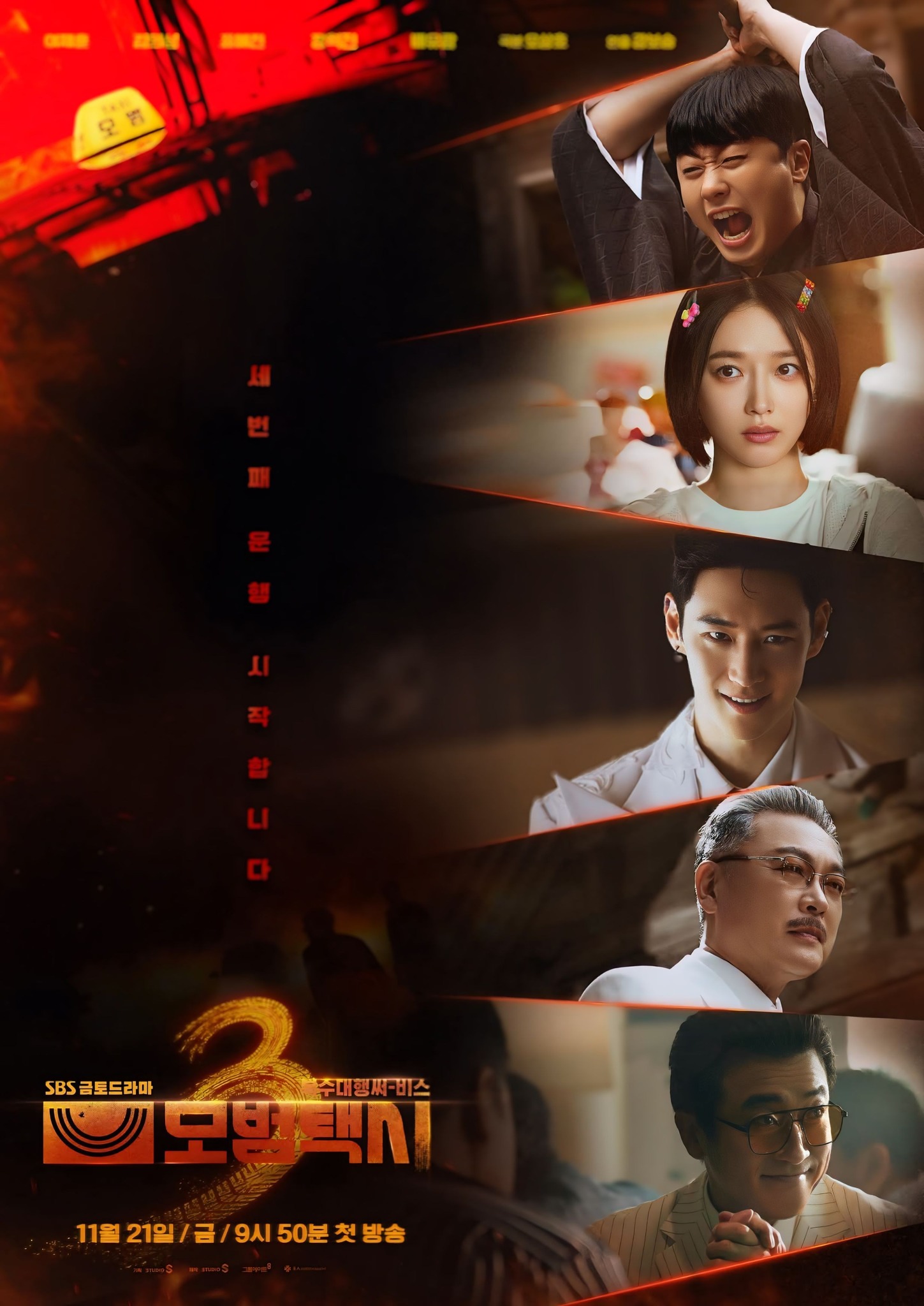 Sinopsis Taxi Driver 3 Drama Korea Lengkap Dengan Jadwal Tayang, Pemain dan Link Streaming Nonton Sub Indo