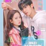 Sinopsis The 4th Love Revolution Drama Korea Lengkap Dengan Jadwal Tayang, Pemain dan Link Streaming Nonton Sub Indo