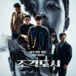 Sinopsis The Manipulated Drama Korea Lengkap Dengan Jadwal Tayang, Pemain dan Link Streaming Nonton Sub Indo