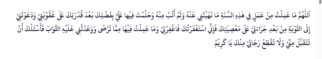 Doa Akhir Tahun dan Awal Tahun Lengkap Arab dengan Artinya