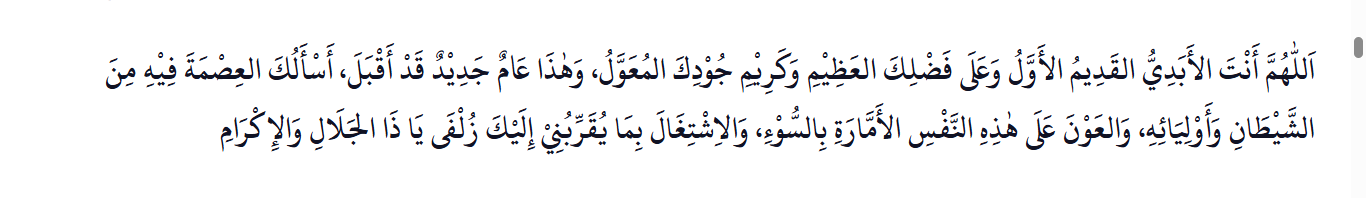 Doa Akhir Tahun dan Awal Tahun Lengkap Arab dengan Artinya