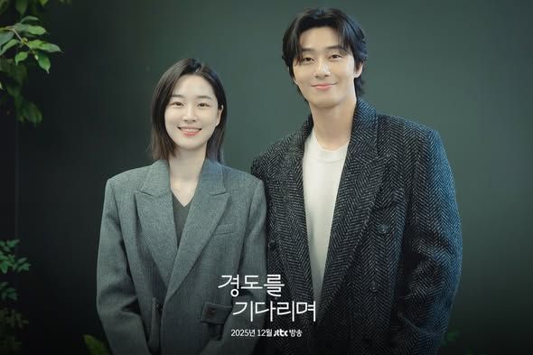 Sinopsis Drakor Surely Tomorrow Lengkap Dengan Jadwal Tayang, Pemain dan Link Streaming Nonton Sub Indo