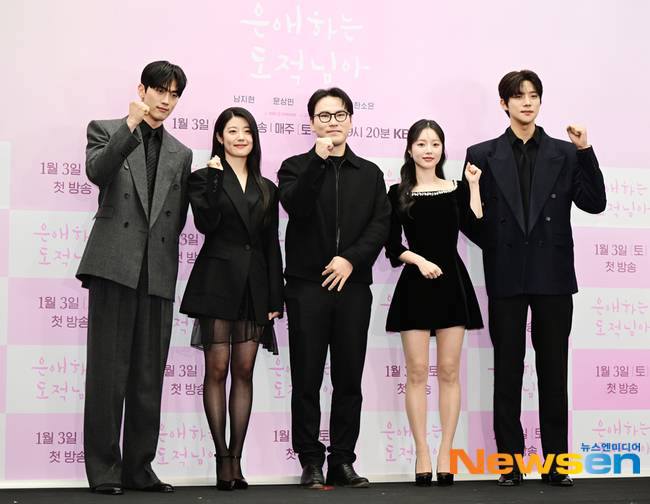 Sinopsis Drakor My Beloved Thief Lengkap Dengan Jadwal Tayang, Pemain dan Link Streaming Nonton Sub Indo