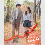 Sinopsis Drakor Recipe for Love Lengkap Dengan Jadwal Tayang, Pemain dan Link Streaming Nonton Sub Indo
