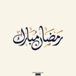 10 Keutamaan Puasa Ramadhan yang Wajib Kamu Tahu