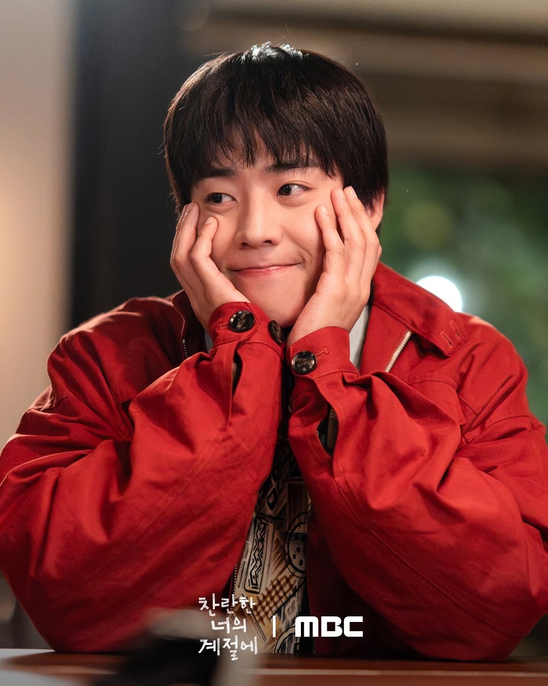 Sinopsis Drakor In Your Radiant Season Lengkap Dengan Jadwal Tayang, Pemain dan Link Streaming Nonton Sub Indo