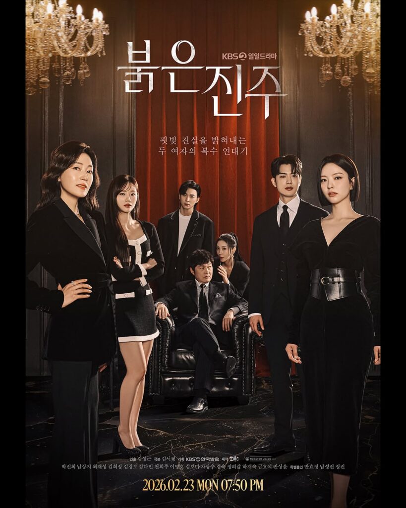 Sinopsis Drakor Pearl in Red Lengkap Dengan Jadwal Tayang, Pemain dan Link Streaming Nonton Sub Indo