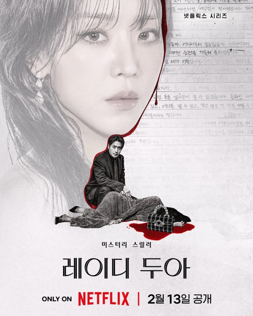 Sinopsis Drakor The Art of Sarah Lengkap Dengan Jadwal Tayang, Pemain dan Link Streaming Nonton Sub Indo