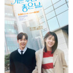 Sinopsis Drakor Our Happy Days Dengan Jadwal Tayang, Pemain dan Link Streaming Nonton Sub Indo