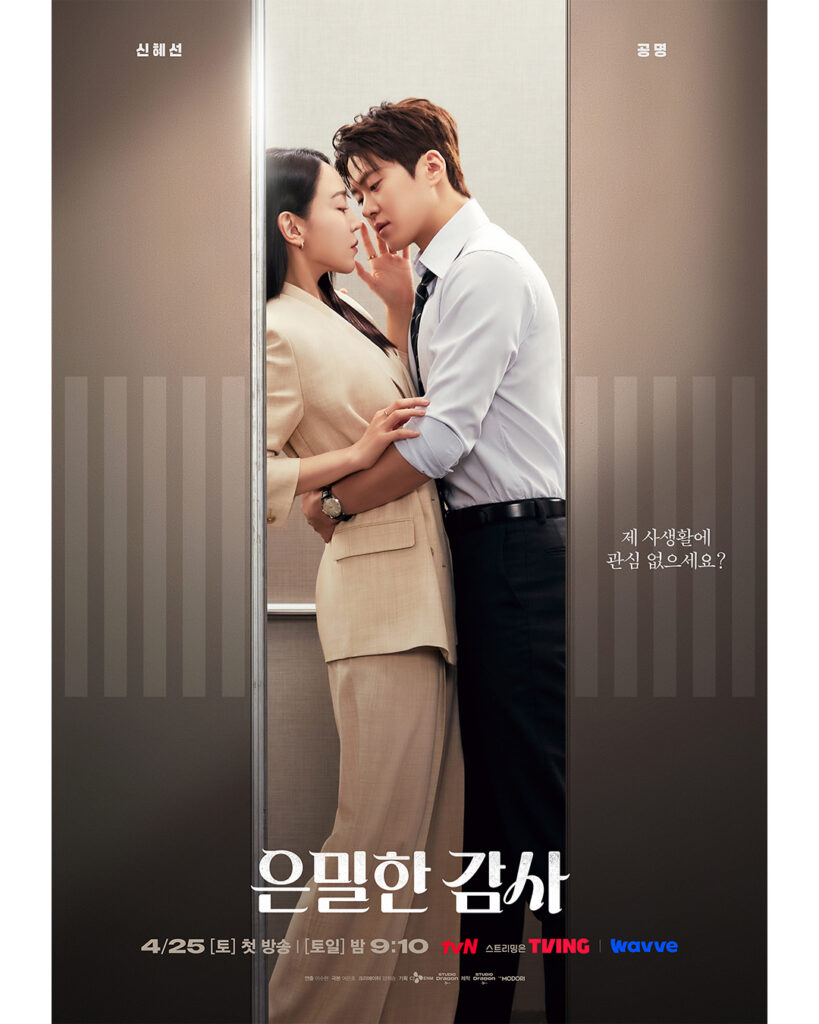 Sinopsis Drakor Filing for Love Dengan Jadwal Tayang, Pemain dan Link Streaming Nonton Sub Indo