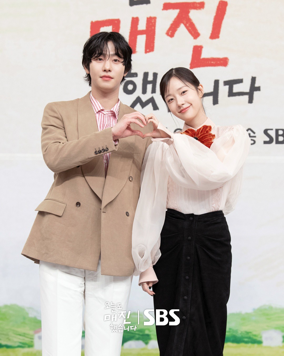 Sinopsis Drakor Sold Out on You Dengan Jadwal Tayang, Pemain dan Link Streaming Nonton Sub Indo