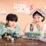 Sinopsis Drakor Yumi's Cells 3 Dengan Jadwal Tayang, Pemain dan Link Streaming Nonton Sub Indo