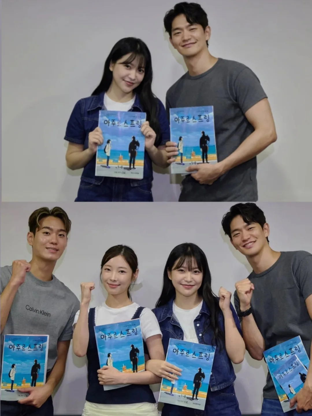 Sinopsis Drakor Azure Spring Dengan Jadwal Tayang, Pemain dan Link Streaming Nonton Sub Indo