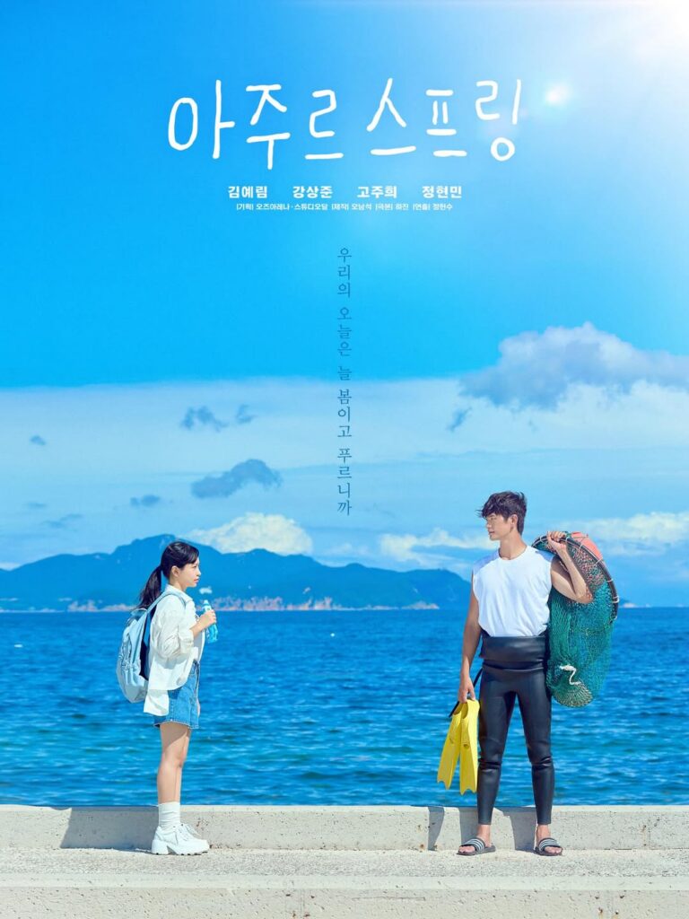 Sinopsis Drakor Azure Spring Dengan Jadwal Tayang, Pemain dan Link Streaming Nonton Sub Indo