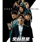 Sinopsis Drakor Fifties Professionals Dengan Jadwal Tayang, Pemain dan Link Streaming Nonton Sub Indo