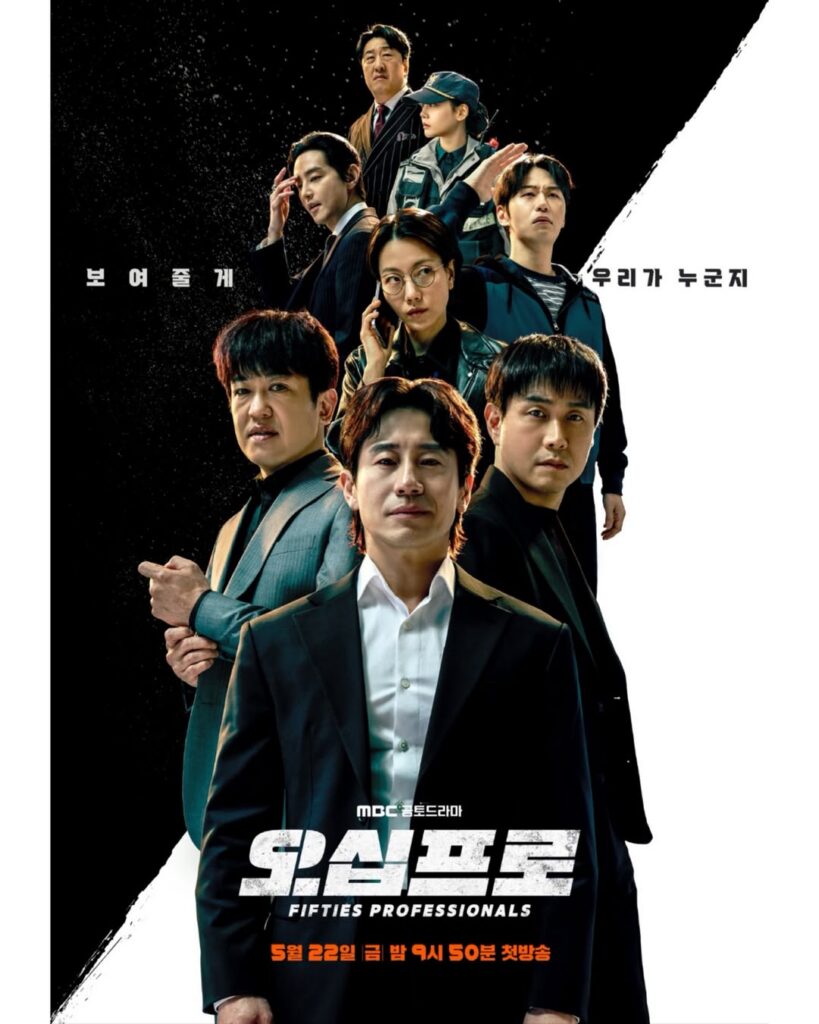 Sinopsis Drakor Fifties Professionals Dengan Jadwal Tayang, Pemain dan Link Streaming Nonton Sub Indo