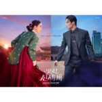 Sinopsis Drakor My Royal Nemesis Dengan Jadwal Tayang, Pemain dan Link Streaming Nonton Sub Indo