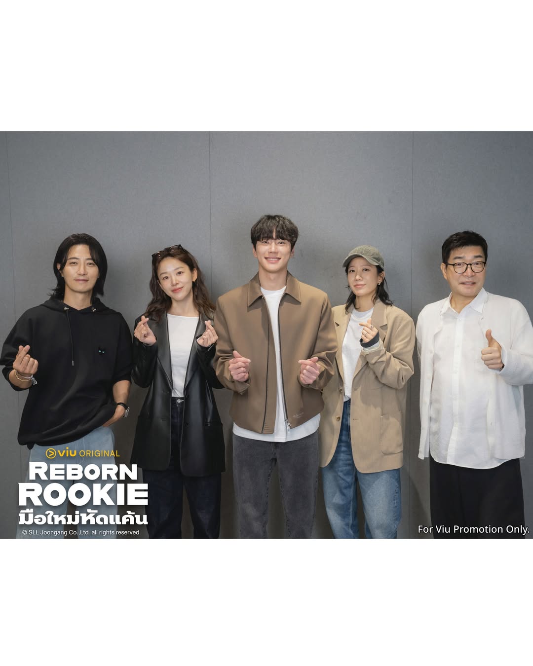Sinopsis Drakor Reborn Rookie Dengan Jadwal Tayang, Pemain dan Link Streaming Nonton Sub Indo