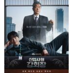 Sinopsis Drakor Reborn Rookie Dengan Jadwal Tayang, Pemain dan Link Streaming Nonton Sub Indo