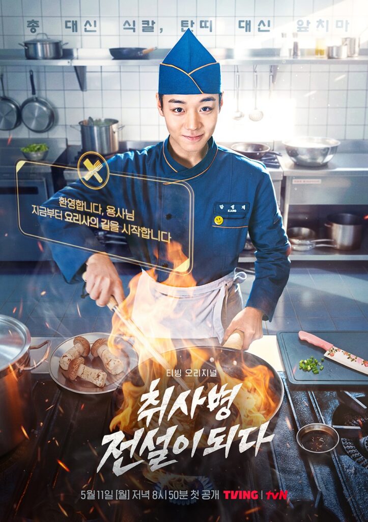 Sinopsis Drakor The Legend of Kitchen Soldier Dengan Jadwal Tayang, Pemain dan Link Streaming Nonton Sub Indo