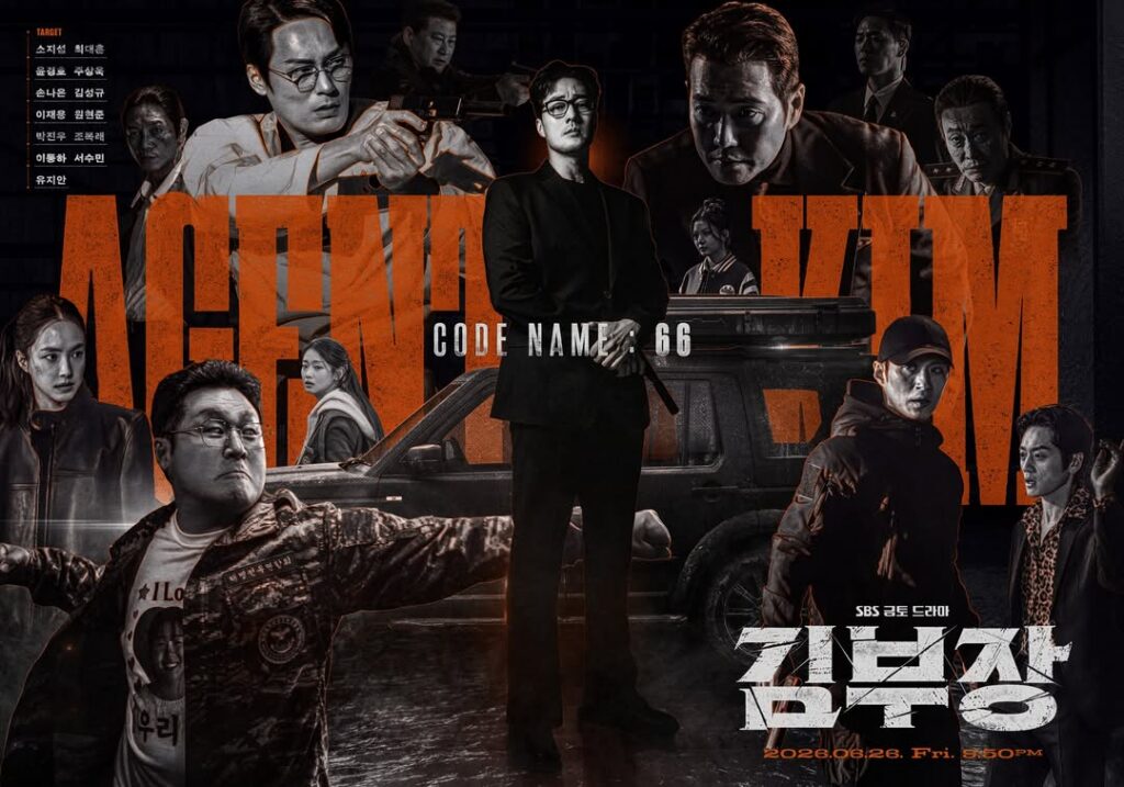 Sinopsis Drakor Agent Kim Reactivated Dengan Jadwal Tayang, Pemain dan Link Streaming Nonton Sub Indo