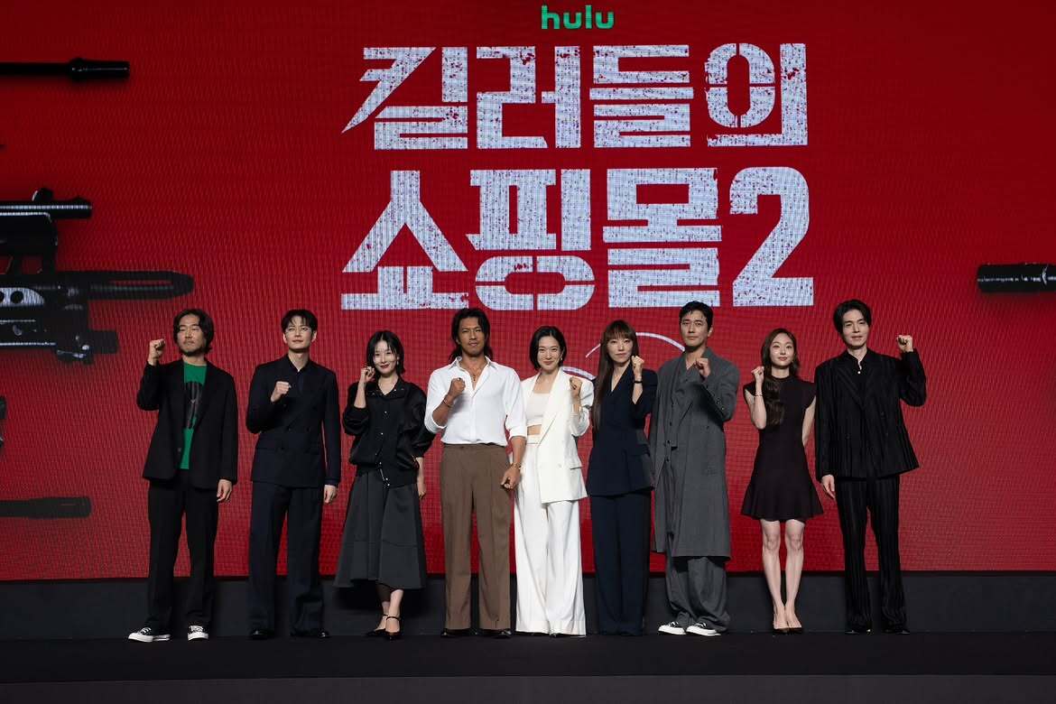 Sinopsis Drakor A Shop for Killers Dengan Jadwal Tayang, Pemain dan Link Streaming Nonton Sub Indo