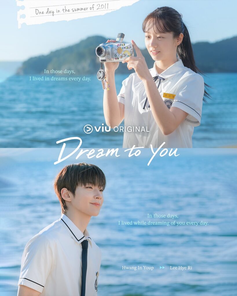 Sinopsis Drakor Dream to You Dengan Jadwal Tayang, Pemain dan Link Streaming Nonton Sub Indo