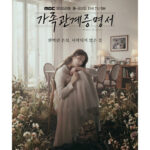 Sinopsis Drakor Family Register Dengan Jadwal Tayang, Pemain dan Link Streaming Nonton Sub Indo