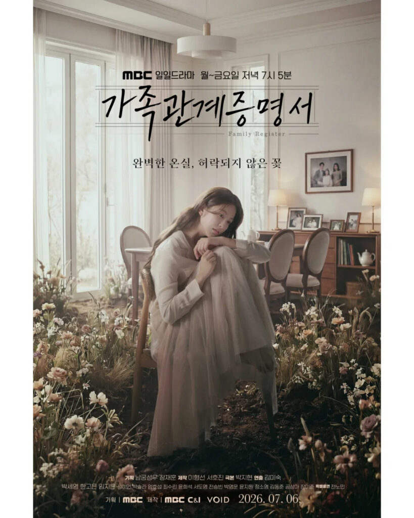 Sinopsis Drakor Family Register Dengan Jadwal Tayang, Pemain dan Link Streaming Nonton Sub Indo