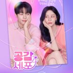 Sinopsis Drakor Love In Sync Dengan Jadwal Tayang, Pemain dan Link Streaming Nonton Sub Indo