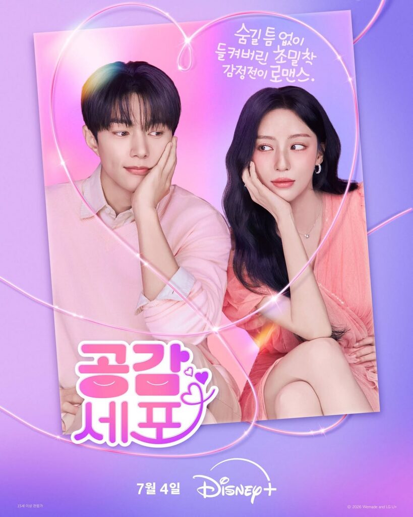 Sinopsis Drakor Love In Sync Dengan Jadwal Tayang, Pemain dan Link Streaming Nonton Sub Indo
